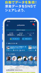 yukiyama screenshot