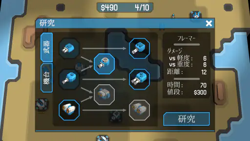zCube - 3D RTS screenshot