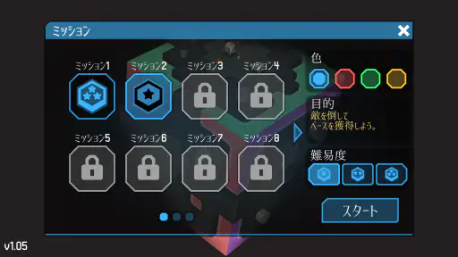 zCube - 3D RTS screenshot