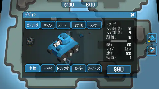 zCube - 3D RTS screenshot