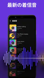 Zedge™ 壁紙 & 着信音 screenshot