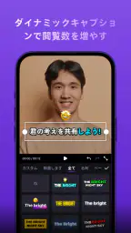 Zeemo: AI動画作成 & 字幕 screenshot