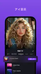 Zeemo: AI動画作成 & 字幕 screenshot