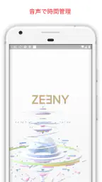 Zeeny アシスタント – キャラ音声で時報＆通知 screenshot