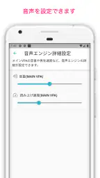 Zeeny アシスタント – キャラ音声で時報＆通知 screenshot