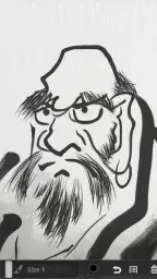 Zen Brush screenshot