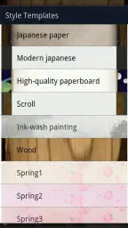 Zen Brush screenshot