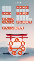 Zen Word® - リラックスパズルゲーム screenshot