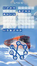 Zen Word® - リラックスパズルゲーム screenshot