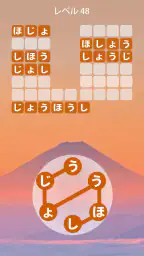 Zen Word® - リラックスパズルゲーム screenshot