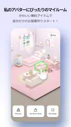ZEPETO：アバター、チャット、ライブ screenshot