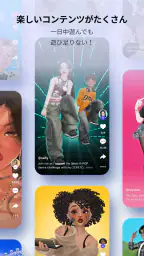 ZEPETO：アバター、チャット、ライブ screenshot