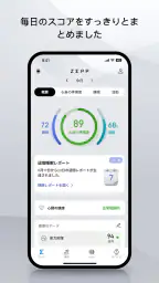 Zepp screenshot