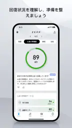 Zepp screenshot