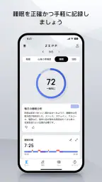 Zepp screenshot