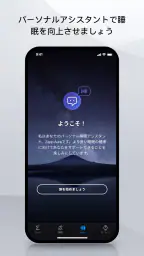Zepp screenshot