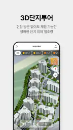 Zigbang screenshot