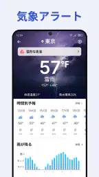 Zipニュース：速報＆最新情報 screenshot
