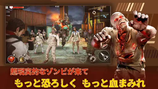 Zombie Hunter オフラインゲーム screenshot