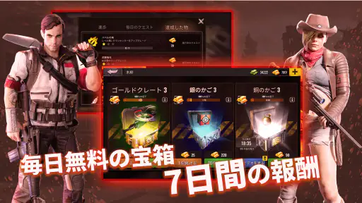 Zombie Hunter オフラインゲーム screenshot
