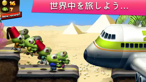 ゾンビツナミ (Zombie Tsunami) screenshot