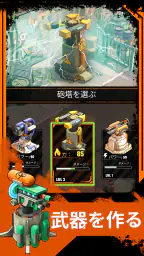 Zombiepunk: Fight & Survive screenshot