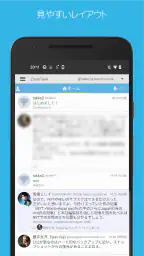 ZonePane - Bluesky & Mastodon screenshot