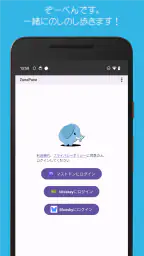 ZonePane - Bluesky & Mastodon screenshot