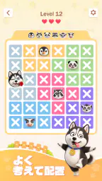 Zoodoku:数独×動物ロジックパズル screenshot