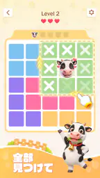 Zoodoku:数独×動物ロジックパズル screenshot
