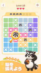Zoodoku:数独×動物ロジックパズル screenshot
