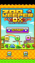 ZOOKEEPER DX TouchEdition screenshot