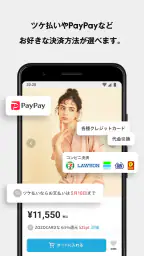 ZOZOTOWN ファッション通販 screenshot