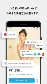 ZOZOTOWN ファッション通販 screenshot
