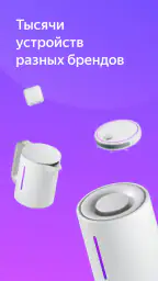 Дом с Алисой screenshot