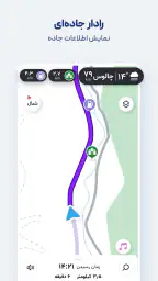 نشان | نقشه و مسیریاب Neshan screenshot