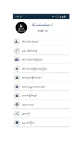 အိပ်မက်တစ်ထောင် screenshot