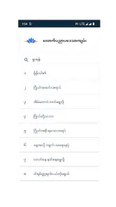 အိပ်မက်တစ်ထောင် screenshot