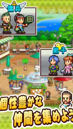 あおぞら飛行隊 screenshot