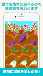 あそびタッチ-シンプル楽しいゲーム！タップ＆リズムミニゲーム screenshot