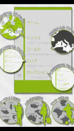 あそんでまなべる 世界地図パズル screenshot