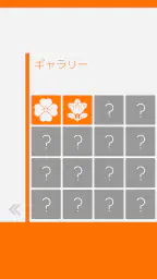 あそんでまなべる 日本地図クイズ screenshot