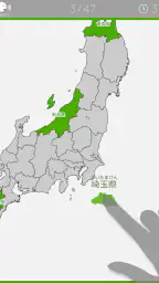 あそんでまなべる 日本地図パズル screenshot