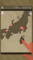 あそんでまなべる 旧国名パズル screenshot