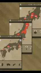 あそんでまなべる 旧国名パズル screenshot