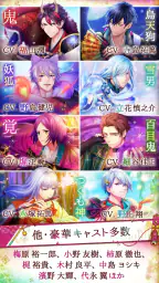 あやかし恋廻り screenshot