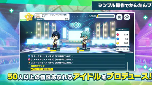 あんさんぶるスターズ！！Basic screenshot