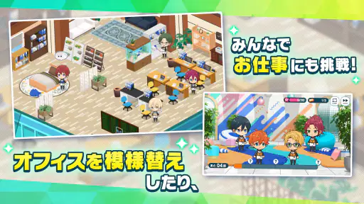 あんさんぶるスターズ！！Music screenshot