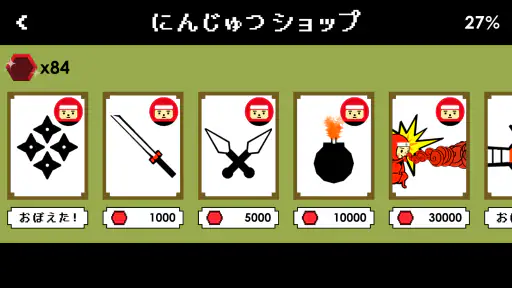 あんざんマン - 小学生算数 - screenshot