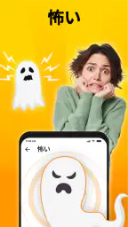 いたずらアプリ - エアホーン、おならの音 screenshot